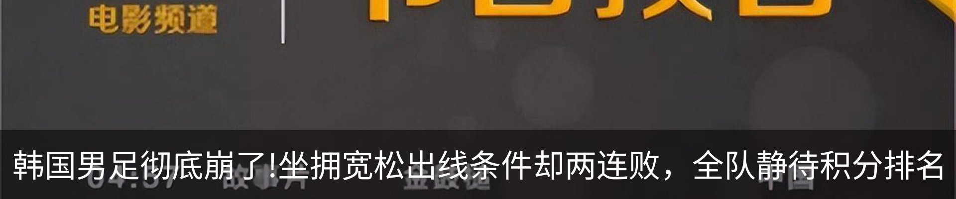 行业资讯